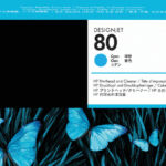 PRINTKOP HP 80 C4821A BLAUW