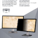 PRIVACY FILTER 3M 22.0" WIDE RATIO 16.10